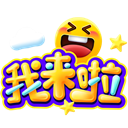 侃天侃地