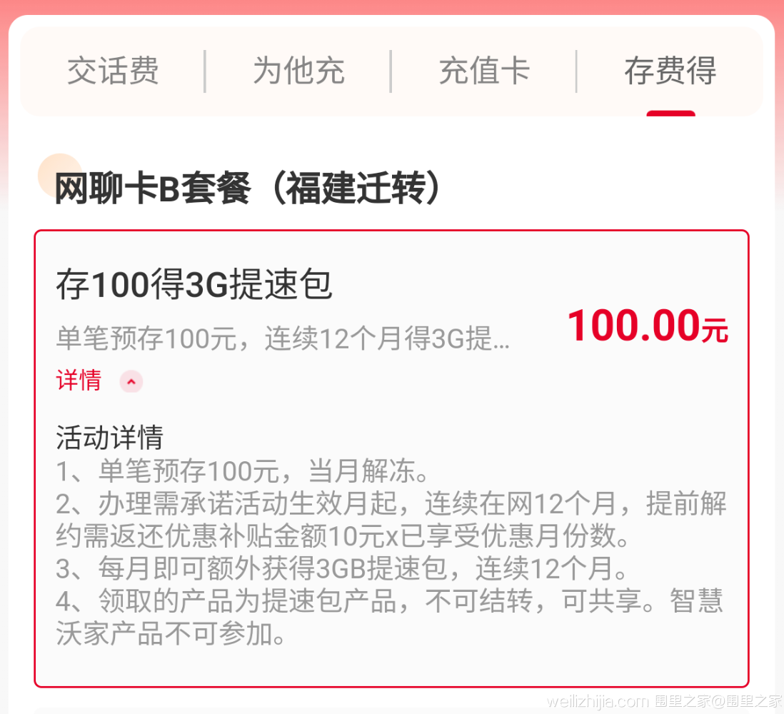 Screenshot_20221006_144822.png