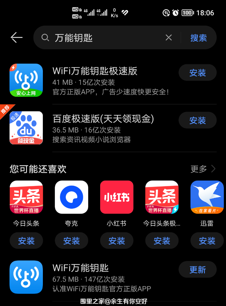 Screenshot_20221118_180633.png