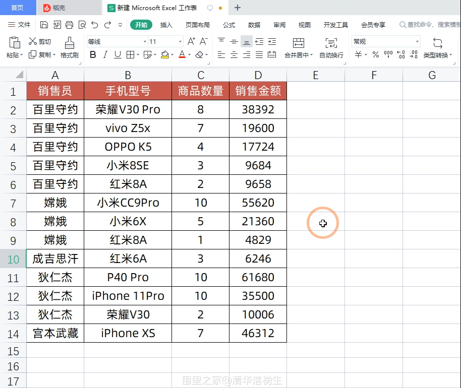 mmexport0181ace2e68b1ab7755df81fbf3df2c6_1669012514562.gif