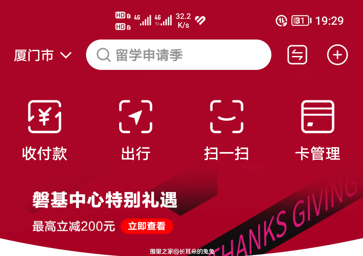 Screenshot_20221126_192943.png