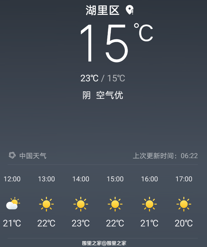 Screenshot_20221203_062522.png