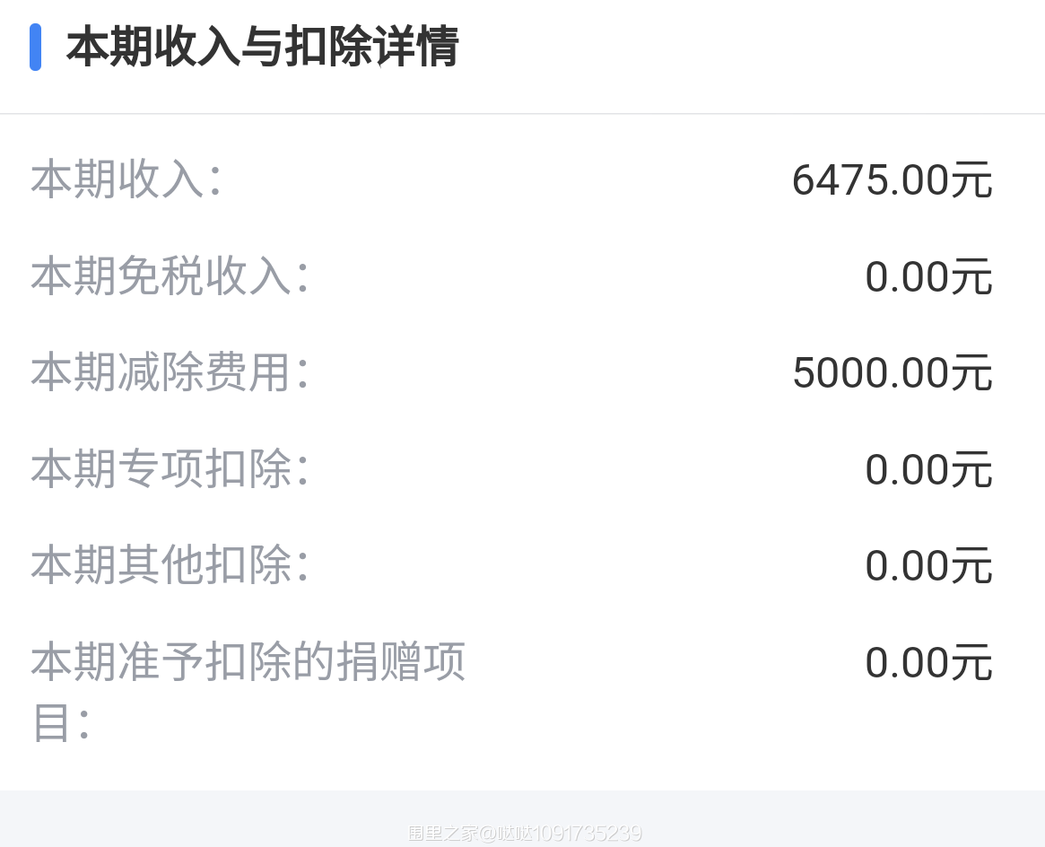 Screenshot_20221203_122243.png