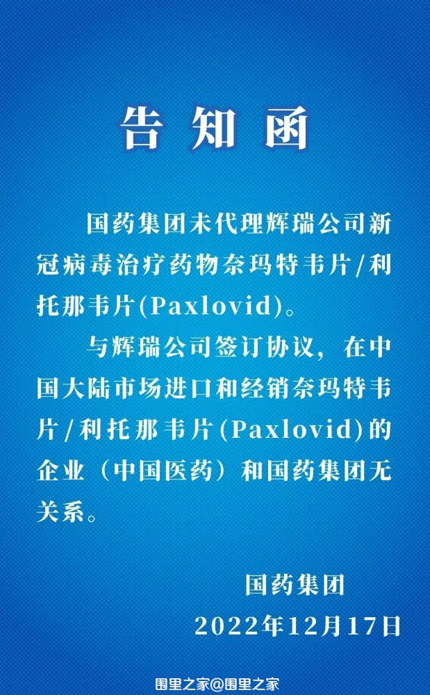 3156302779243845803.jpg