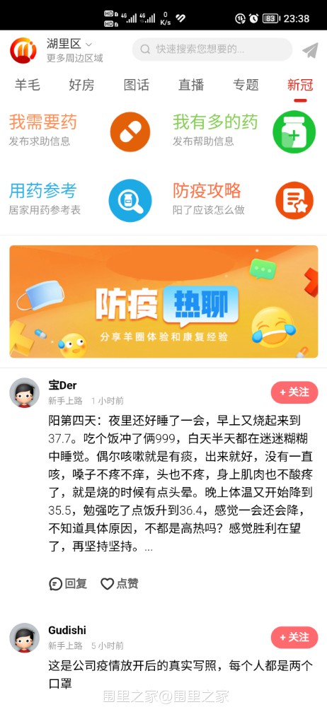 Screenshot_20221225_233849.jpg