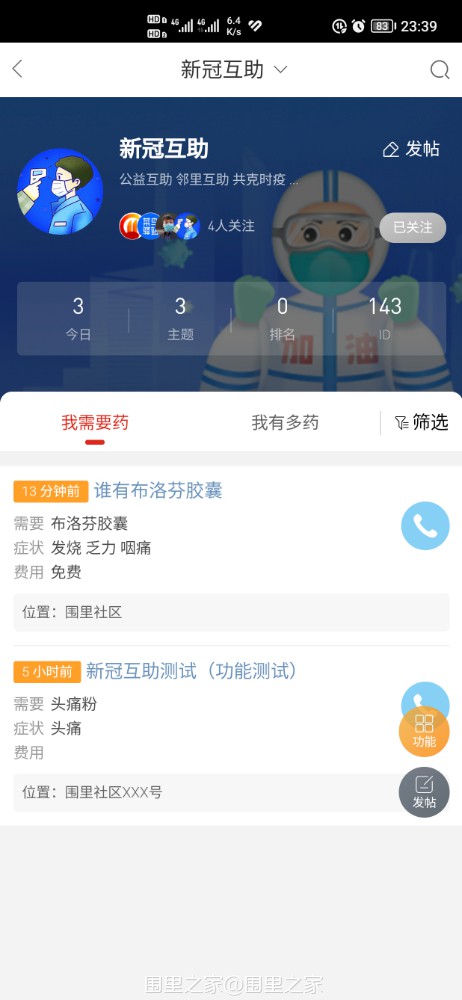 Screenshot_20221225_233906.jpg
