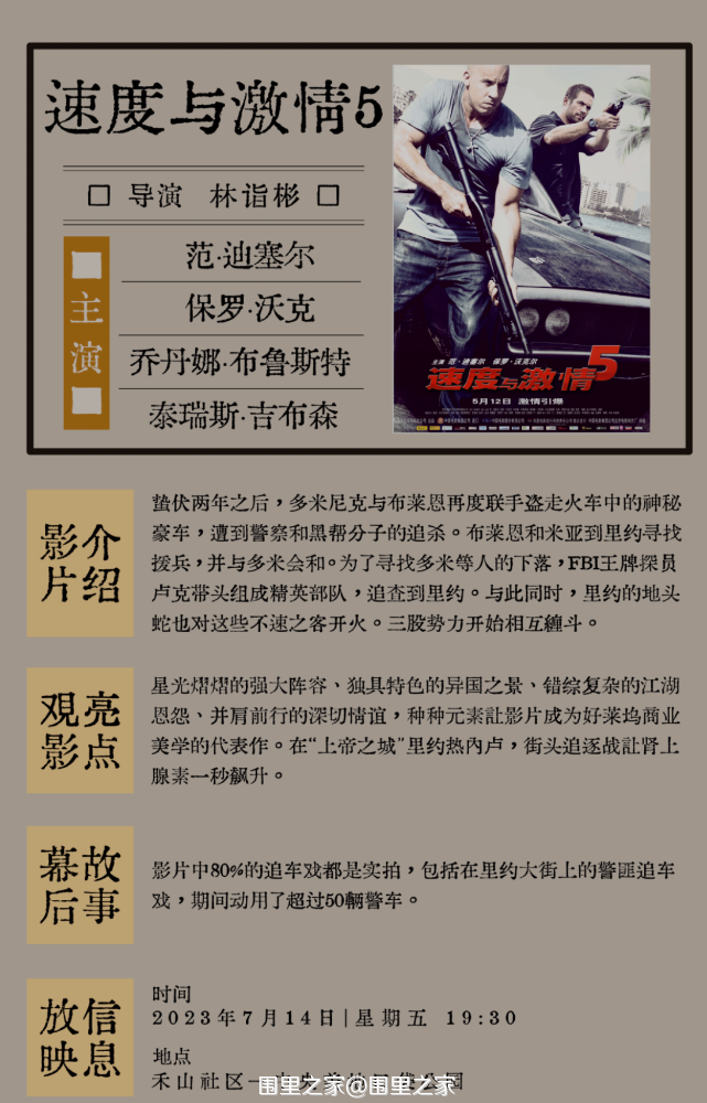 Screenshot_20230712_175447.png