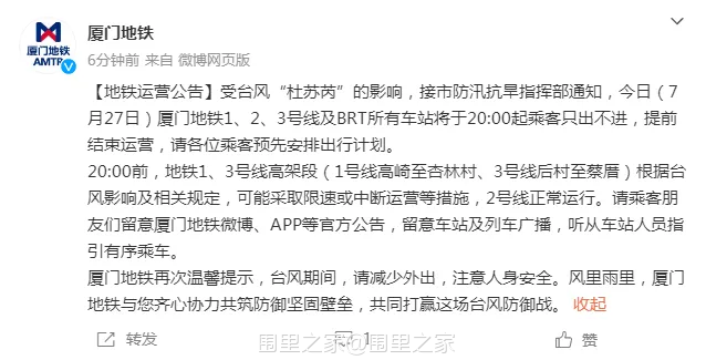 mmexport1690449366535.png
