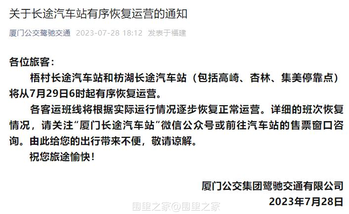 mmexport442df6f71e928cf455b1cd6a7a81f4da_1690550644557.png