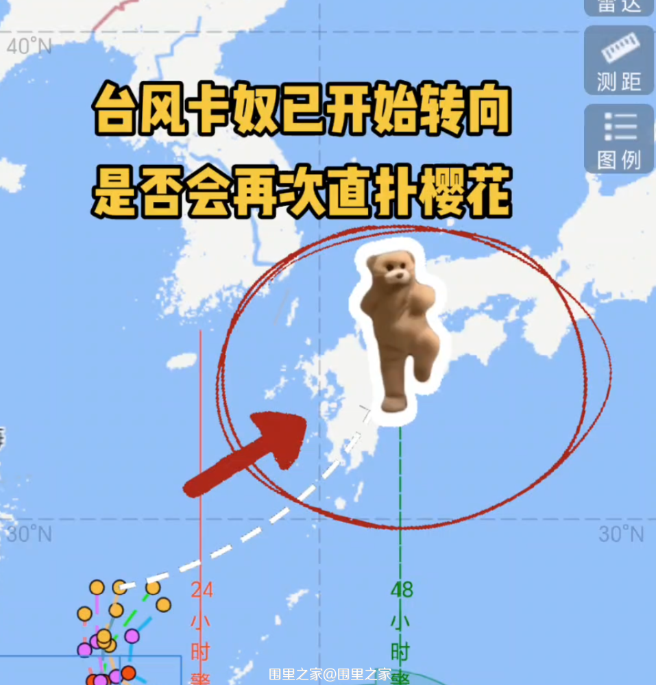 Screenshot_20230731_203304.png