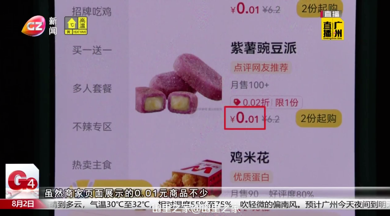 mmexport9a162b582f411e0ada8faedb0fc018c8_1691143804769.png