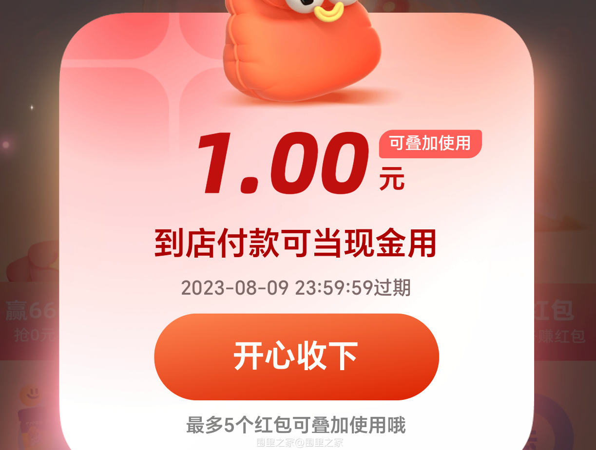 Screenshot_20230807_173004.png