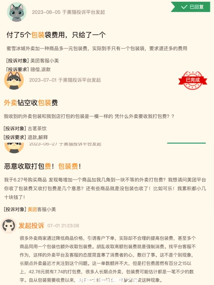 mmexportf67ef7aced32406690ef57616e7d3069_1691986790692_edit_533664480846317.jpg