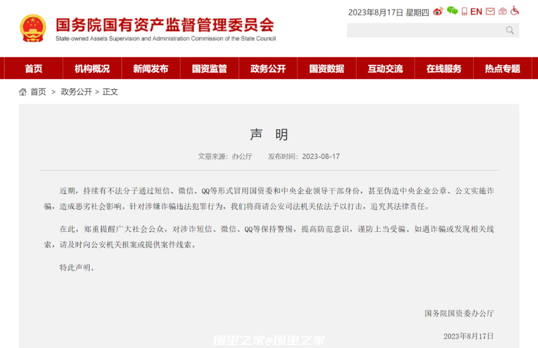 mmexport82b163ac6a2ed05d98320c23205864ae_1692323712309.png