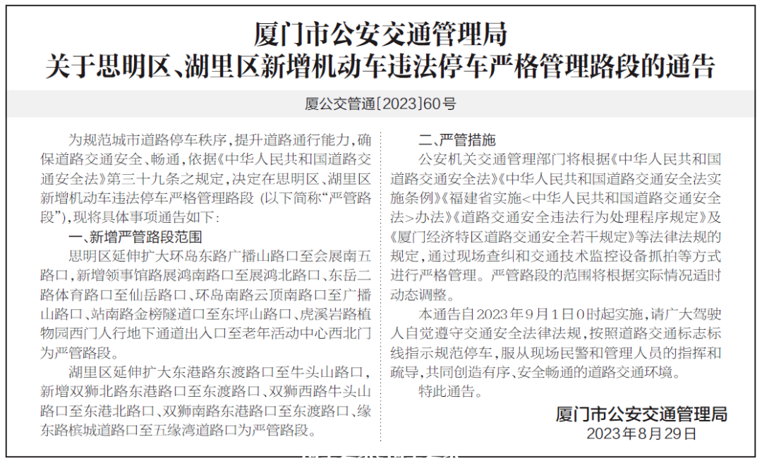 mmexport13d7f2fdbf78fd92be30a9e236f2393c_1693453407740.png