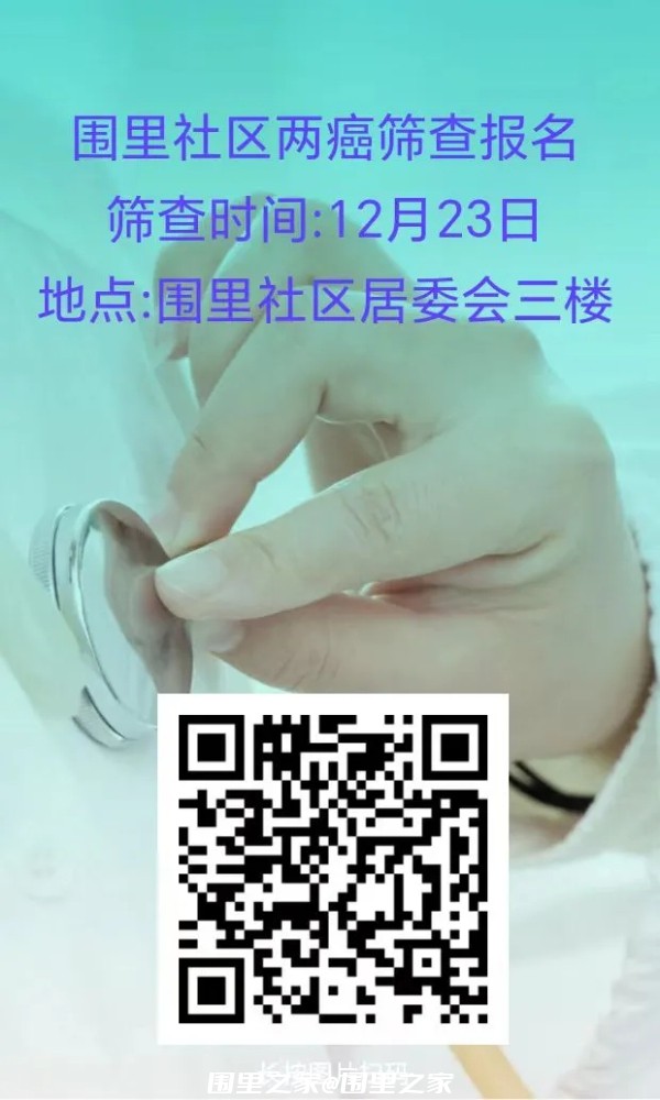 mmexport1702949150336.jpg