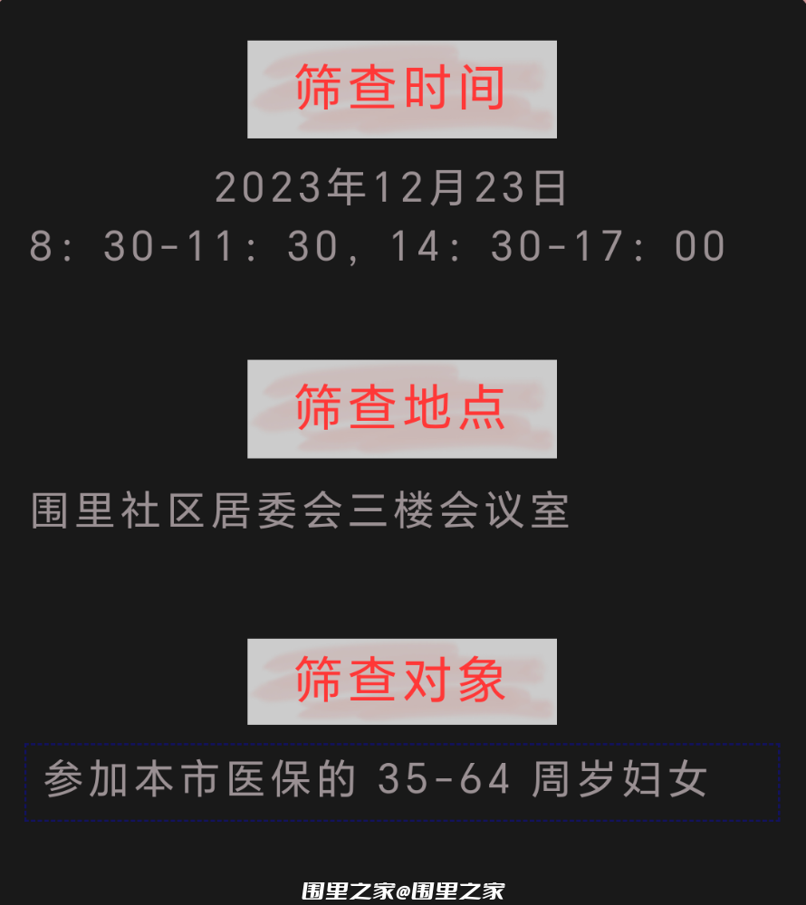 Screenshot_20231219_092352.png